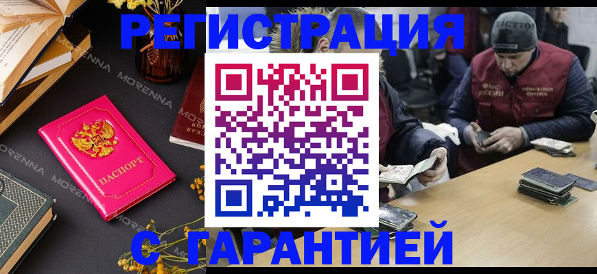 регистрация для дет. сада в Слободской